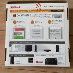 Buffalo Wifiルーターの画像