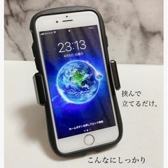 スマホスタンド
