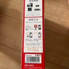 Buffalo Wifiルーターの画像
