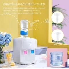 家庭用ウォーターサーバーの画像