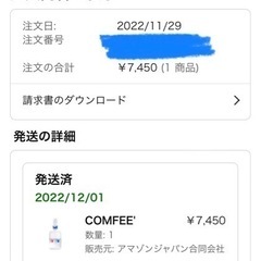 家庭用ウォーターサーバーの画像