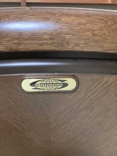 シモンズベット一式