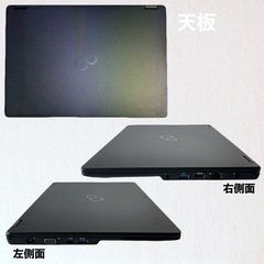 【PCmap'sの保証付きパソコン・インボイス登録事業者】富士通 LIFEBOOK U749/A/14インチ/第8世代CPU-Windows11Pro の画像