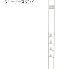 配送検討）コードレスクリーナースタンド　tower ホワイト　ダ...