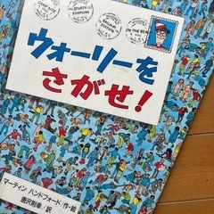 人気絵本ミッケ、文明の迷路シリーズの画像