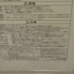 石油ファンヒーターの画像