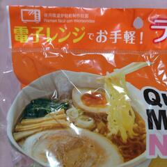 🍜　電子レンジでラーメン！の画像