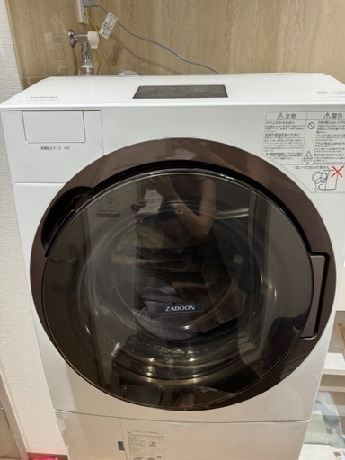 TOSHIBAドラム式乾燥機付き洗濯機ウルトラファインバブル