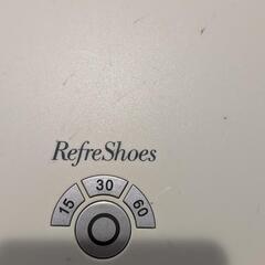靴乾燥機の画像