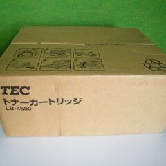 【東芝テック】トナーカートリッジ (国産リサイクルトナー) LB...