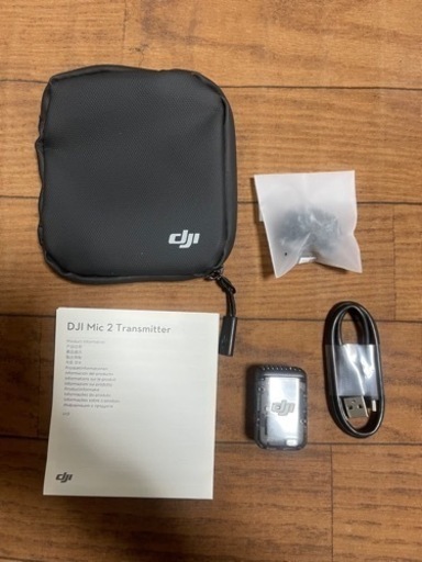 DJI Mic 2 トランスミッター（シャドーブラック）