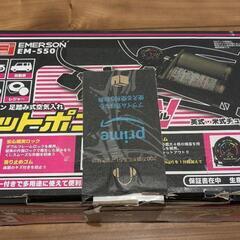 エマーソン　フットポンプ