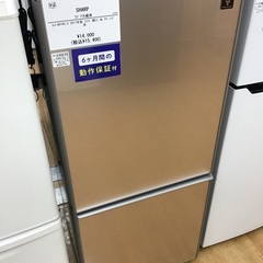 【トレファク神戸新長田 】SHARPの2ドア冷蔵庫2017年製です！!!【取りに来れる方限定】