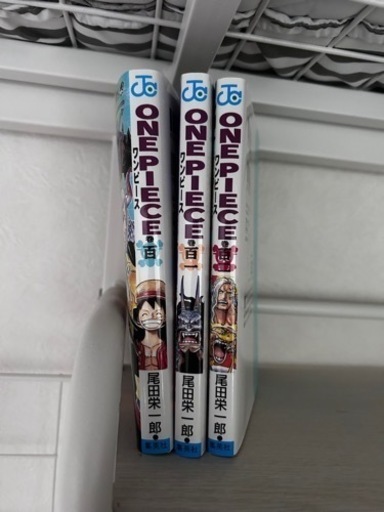 ワンピース