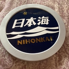 手作り品　壁掛け時計のリメイク　寝台特急「日本海」ヘッドマーク