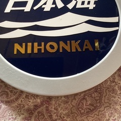 手作り品　壁掛け時計のリメイク　寝台特急「日本海」ヘッドマークの画像