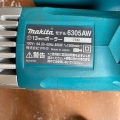 マキタ　電気　ボーラー　ドリルの画像