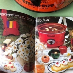 NO：1661 電気陶器鍋❣️   コンパクト超お買い得品❣️の画像