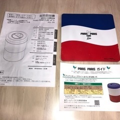 生ごみ処理機 パリパリキューブライト PCL−33