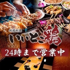‼️陽気な中高年の飲み会‼️ 7/26(金) 第14回 しんばし放浪記