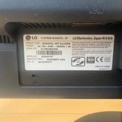 【決まりました】モニター LG FLATRONの画像