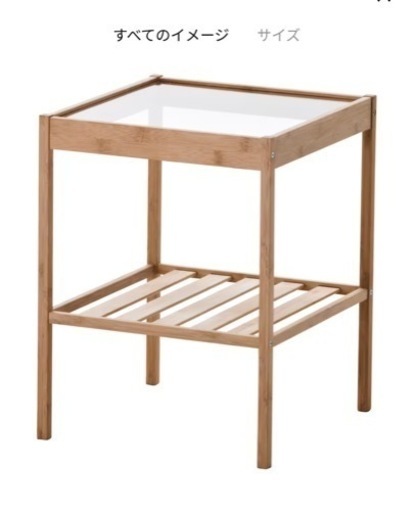 IKEA サイドテーブル