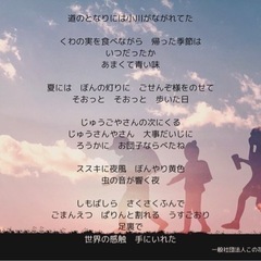 夏休み 　子どもオイリュトミー体験イベントのお知らせ 〜魔法のスティックを作ろう〜 - 育児