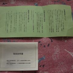 加賀漆器　菓子皿　叙勲記念品　菊紋入りの画像