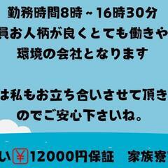 ①港湾荷役作業員②倉庫作業員 日払い  週1日から勤務可能です⭐皆様のご応募お待ちしております 　※勤務地・横浜市中区/東京大田区・品川区・港区の画像