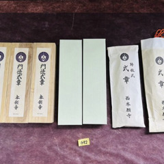 浄土真宗 本願寺派 明教寺 中川良賢 御名号 南無阿弥陀仏 掛け軸 紙本 共箱 Yahoo!オークション - 【真作】掛軸R4-1-109[中川良賢]『六字名