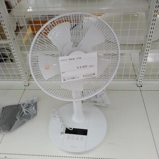 YAMADA 扇風機 22年製          TJ6205