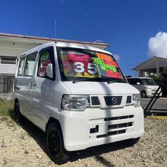 購入者決定しました‼️24年式‼️クリッパー  ジモティー価格‼️