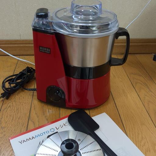 山本電気 フードプロセッサー mb-mm56