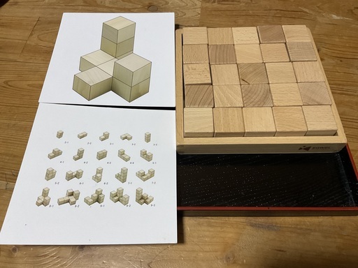 EQWEL右脳開発　積木　知育