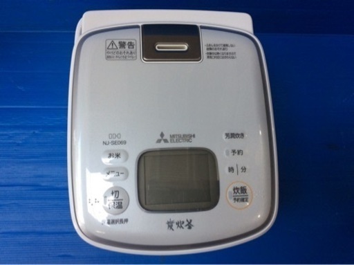 三菱ジャー炊飯器 NJ-SE069-W 2020年製