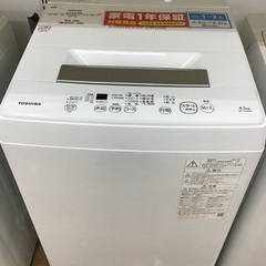 【トレファク神戸新長田 】TOSHIBAの洗濯機2022年製です！!!【取りに来れる方限定】