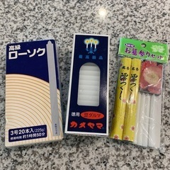 ろうそく　線香　未使用