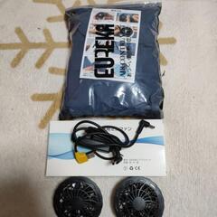 新品未使用【確定】空調服ファンセット