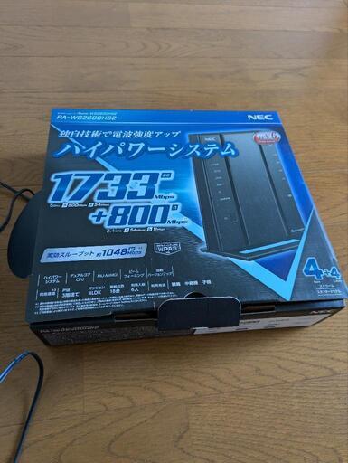 Wi-Fi　ルーター