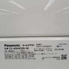 Panasonic エアコン 18年製 4.0kw CS-40HV2E6-W         TJ6212の画像