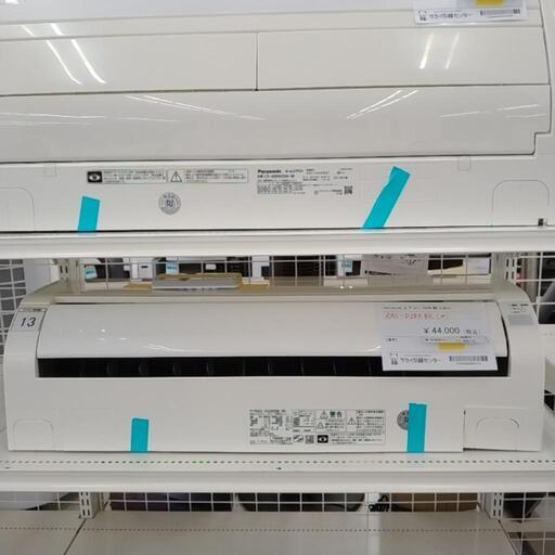 HITACHIエアコン 20年製 2.8kw RAS-D28KBK(W)           TJ6213