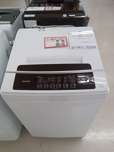 ★ジモティ割あり★ IRIS OHYAMA 洗濯機 IAW-T602E 6.0kg 22年製 動作確認／クリーニング済み TC3923