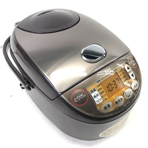 8/9終 ZOJIRUSHI 象印 IH炊飯ジャー NW-VA10 2019年製 ブラウン 1.0L 5.5合炊き 炊飯器 24g菊倉HG