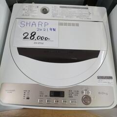 縦型　洗濯機　SHARP　ES-GE6E 家電