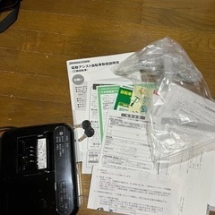 電動アシスト三輪　電動自転車　ブリヂストンの画像