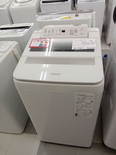 ★ジモティ割あり★ Panasonic 洗濯機 7Kg 22年製 動作確認／クリーニング済み TC750