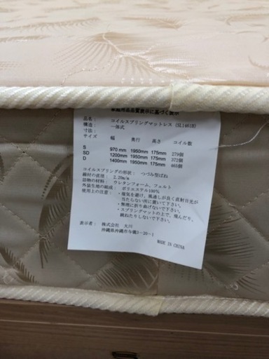 ⭐️ダブルベットセット⭐️