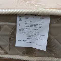 ⭐️ダブルベットセット⭐️の画像