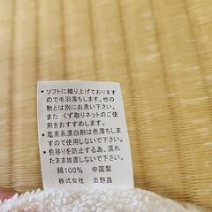 未使用ループ付きタオル3枚セットの画像