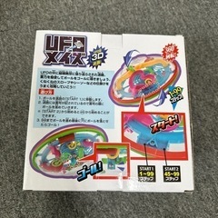 立体迷路　UFOメイズの画像